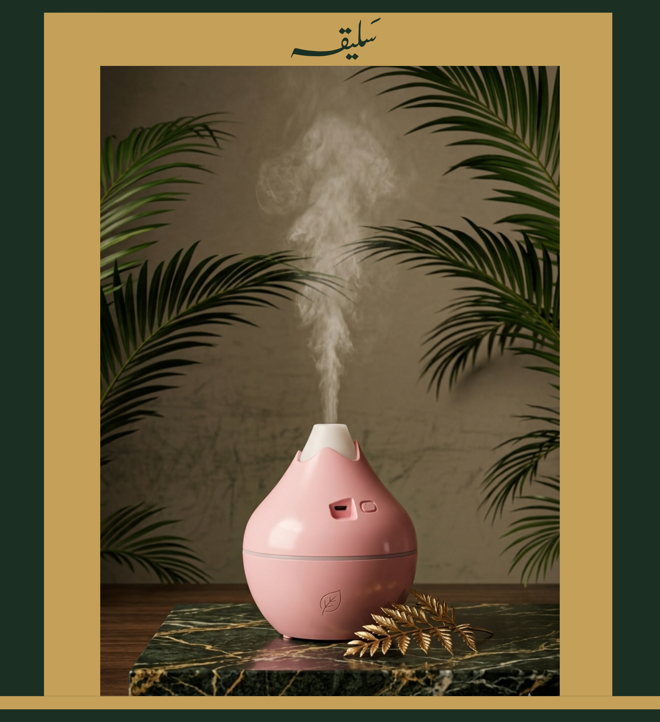 Ultrasonic Snow Mountain Humidifier