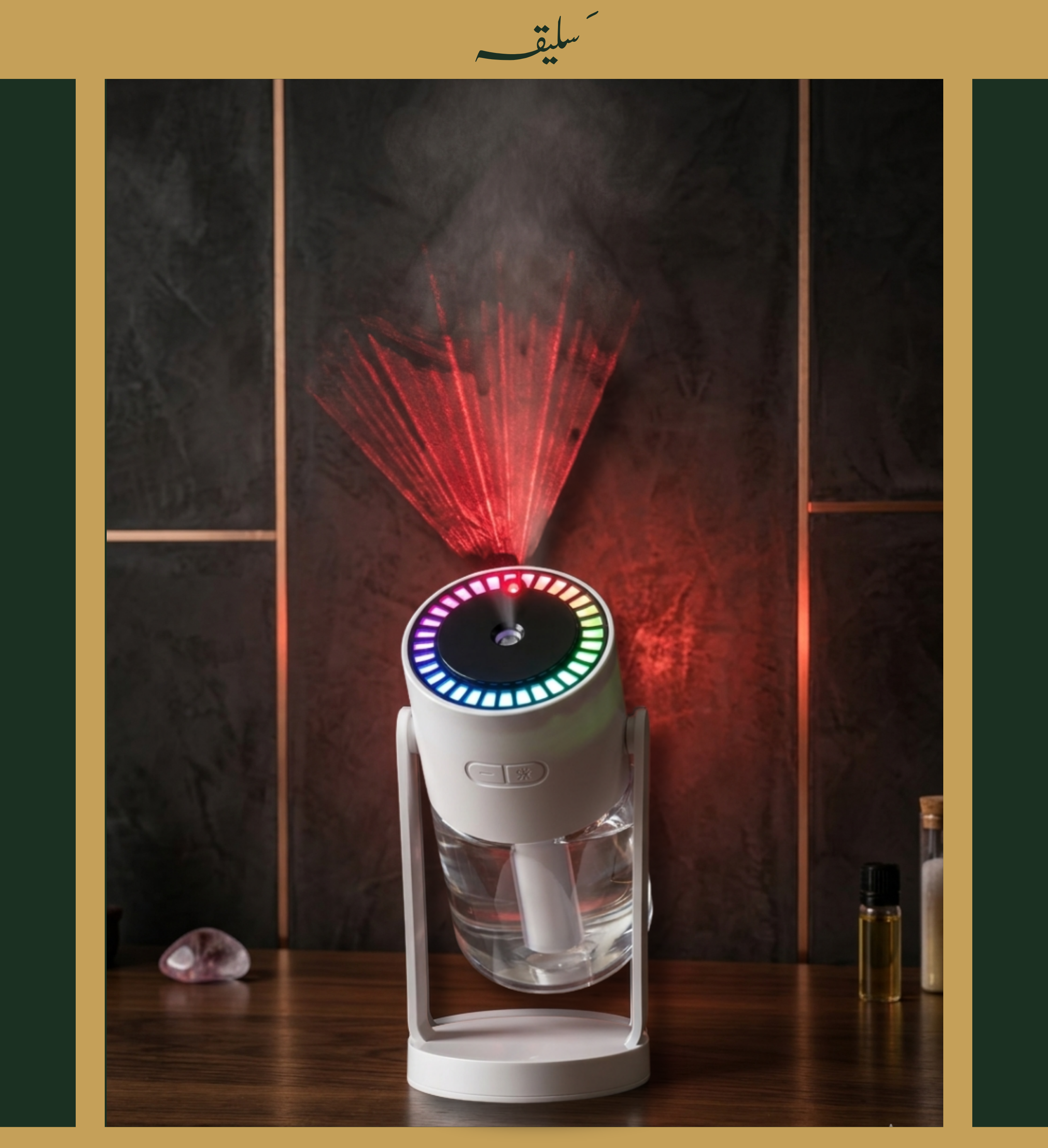 RGB+Laser Light 180° Adjustable Humidifier