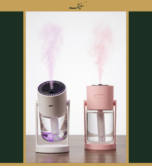 RGB+Laser Light 180° Adjustable Humidifier