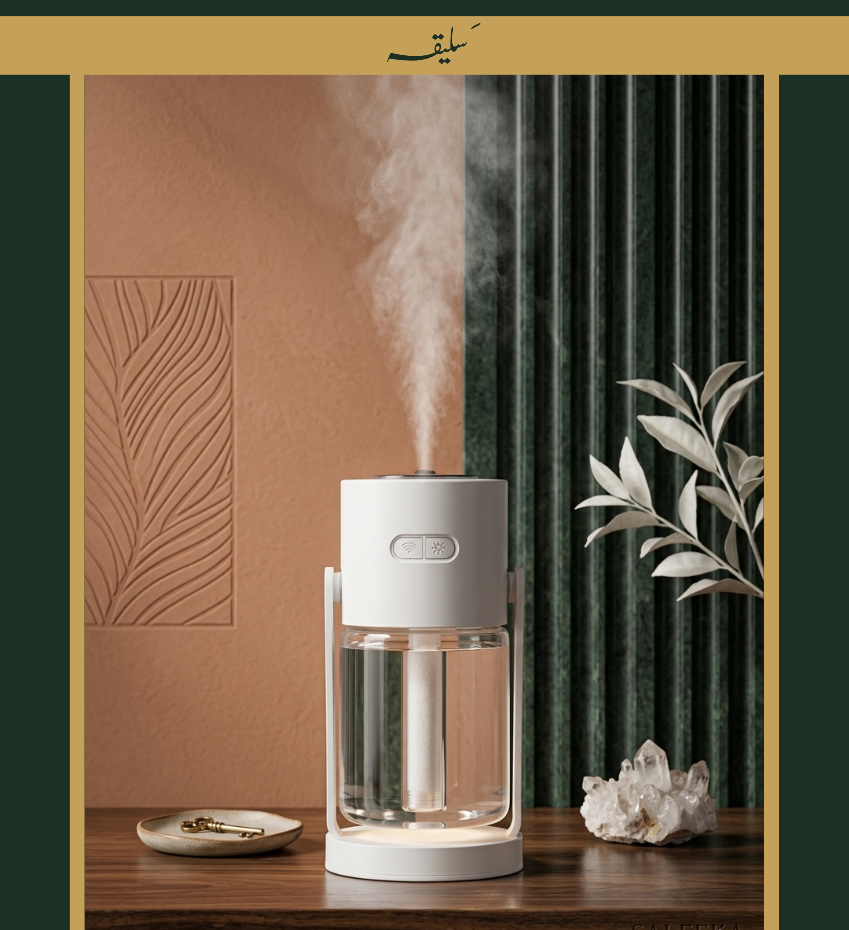 RGB+Laser Light 180° Adjustable Humidifier